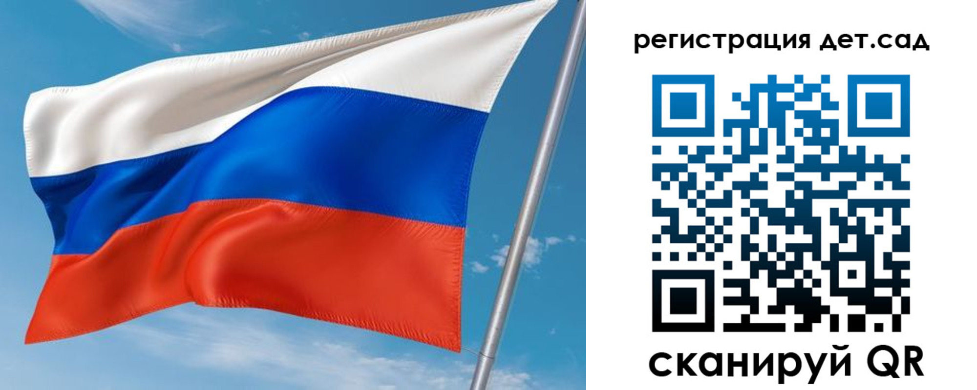 прописка для военкомата в Златоусте