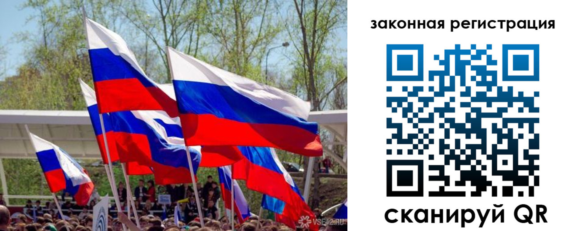 прописка для военкомата в Златоусте